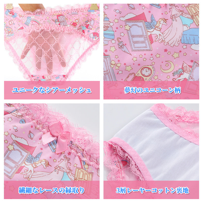 LittleForBigメンズ綿パンティー リボンとレース飾り【夢幻のユニコーン】体型カバー タッキングガフパンティー バック部分にメッシュパネル ピンク MUP537P