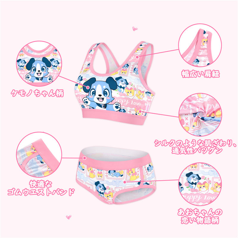 LittleForBigレーディス ブラレット2点セット【あおちゃんの恋い物語】キャミソールとパンティー Uネック スベスベシルキー触感 ピンク UT271P