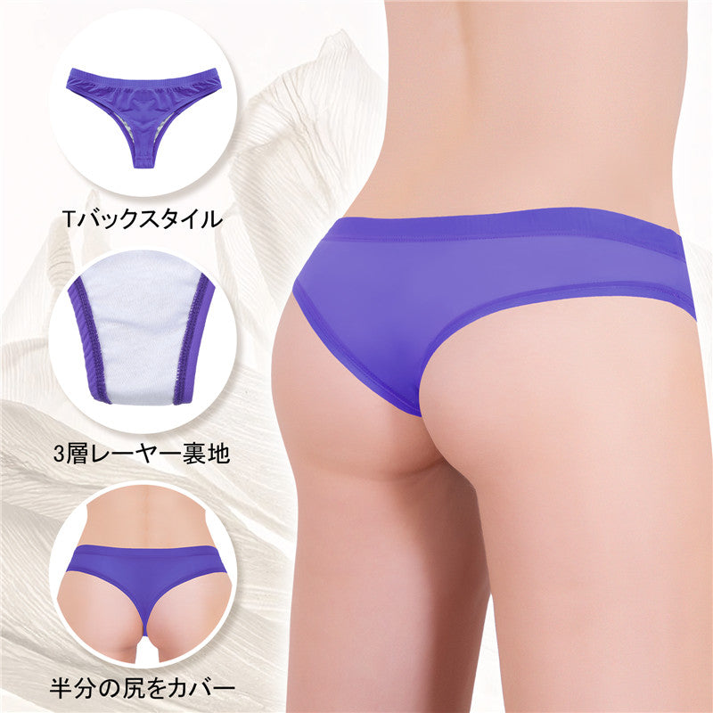 LittleForBig大人下着ショーツ 通気性 タッキングギャフ ブラジリアンチーキー スムース柔軟メッシュ シェイプブリーフ ユニセックス 紫 MUP530Z