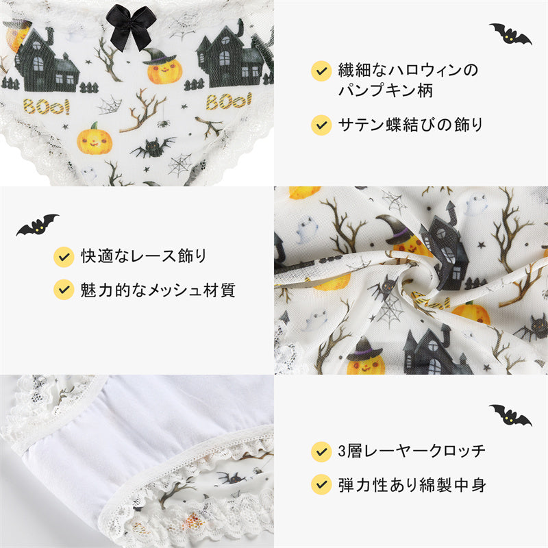 LittleForBigメンズパンティー 体型カバー【ハロウィン風】かぼちゃパンプキン柄 タッキングガフパンティー メッシュパンティー ブリーフ 白 MUP517W2
