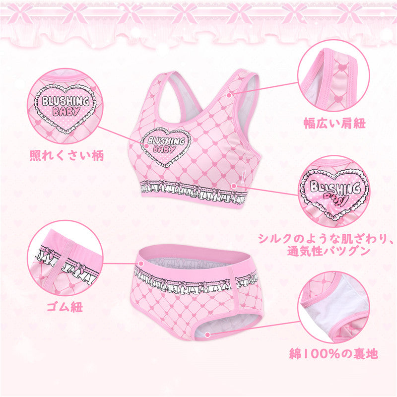 LittleForBigレーディスブラレット2点セット【照れくさいハート柄】格子縞のキャミソールとパンティー Uネック スベスベシルキー触感 フリルプリント ピンク UT269P