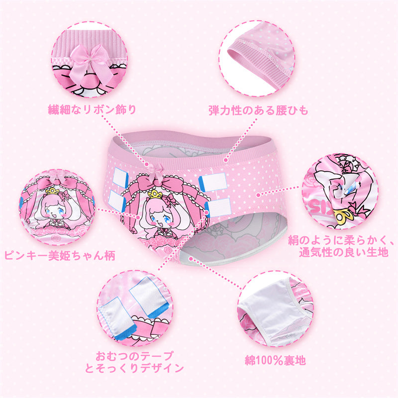 LittleForBigレディースシルキーパンティー【ピンキー美姫ちゃん】蝶結び 下着 快適フィット ピンク UP234P