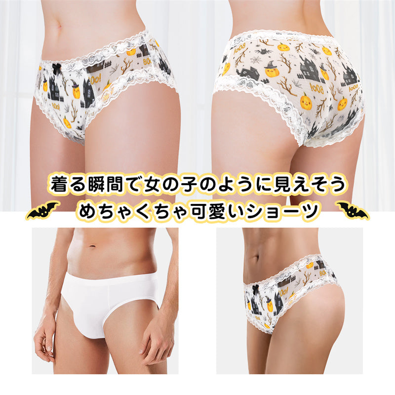 LittleForBigメンズパンティー 体型カバー【ハロウィン風】かぼちゃパンプキン柄 タッキングガフパンティー メッシュパンティー ブリーフ 白 MUP517W2