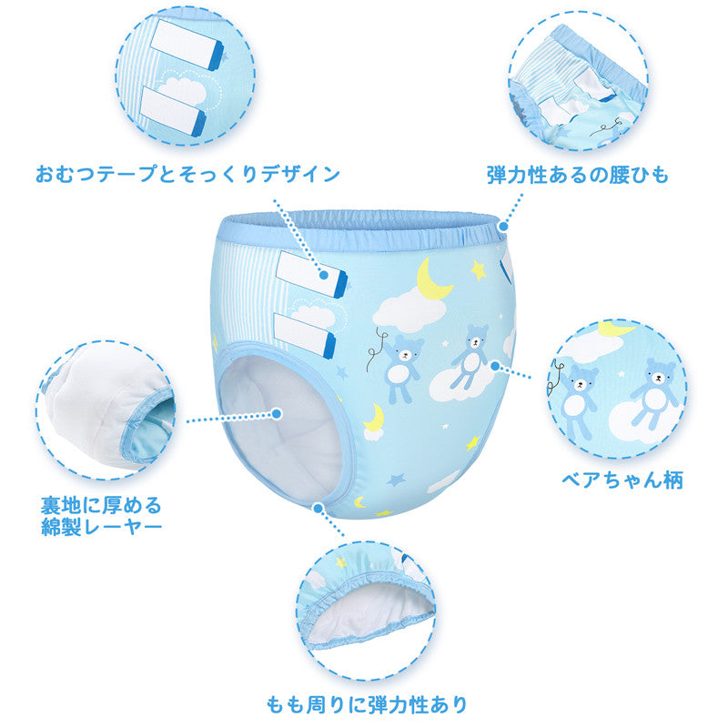LittleForBig大人用シルキー単体で使えるトレーニングパンツ【ベアちゃん】ウェストゴム付き 吸収層入り 通気性 洗濯可 快適フィット ブルー DC304B