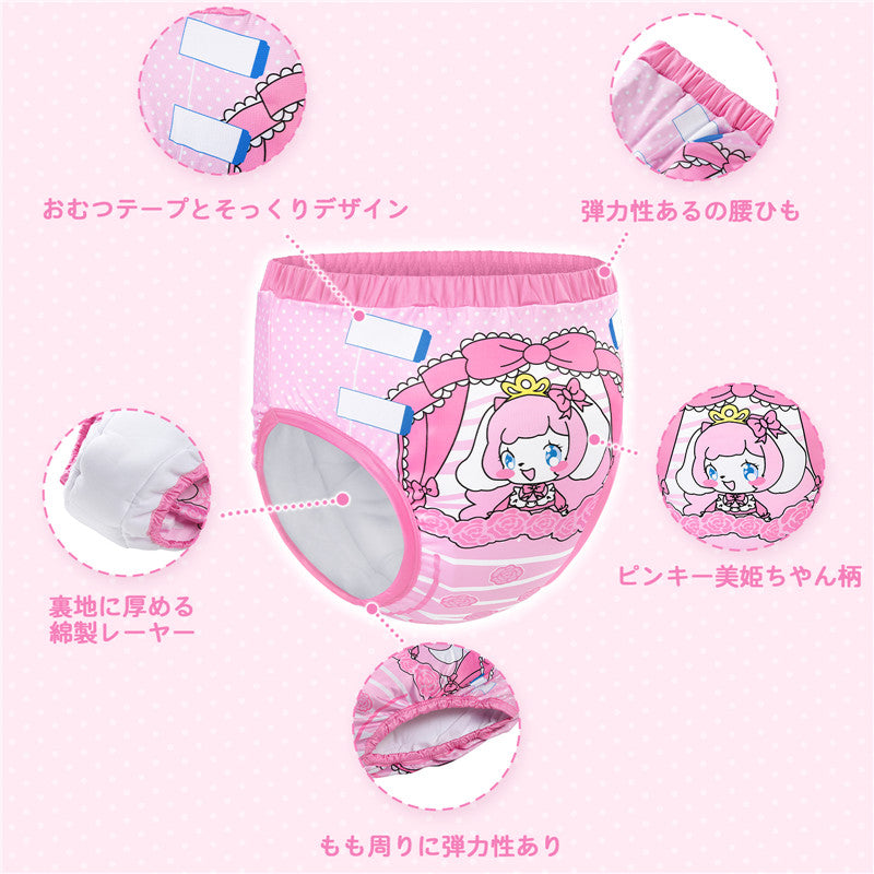 LittleForBig大人用シルキー単体で使えるトレーニングパンツ【ピンキー美姫ちゃん】吸収・防漏・通気性 ストレッチウェストで快適 洗濯可 ピンク DC310P