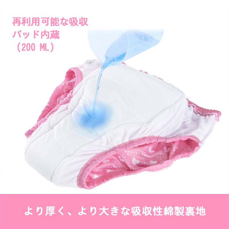 LittleForBig大人用シルキー単体で使えるトレーニングパンツ【照れくさいハート柄】吸収・防漏・通気性 ストレッチウェストで快適 洗濯可 ピンク DC308P