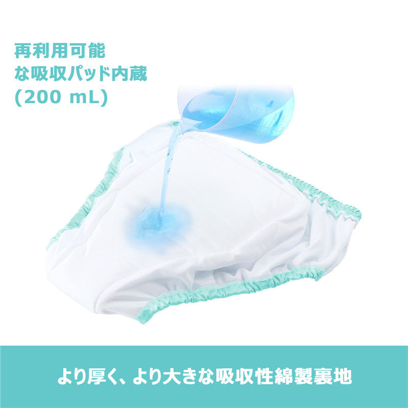 LittleForBig大人用シルキー単体で使えるトレーニングパンツ【遊園地】テーマプリント ストレッチウェストで快適 吸収・防漏・通気性 洗濯可 緑 DC313V