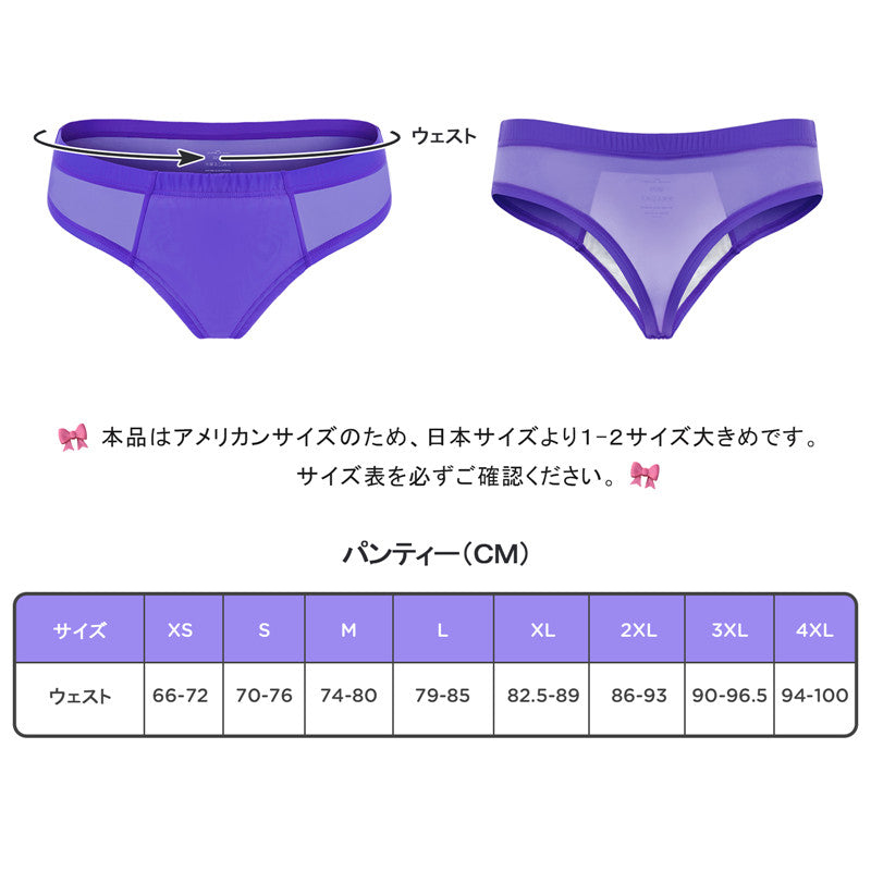 LittleForBig大人下着ショーツ 通気性 タッキングギャフ ブラジリアンチーキー スムース柔軟メッシュ シェイプブリーフ ユニセックス 紫 MUP530Z