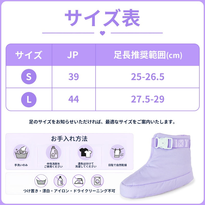 LittleForBig大人用ブーティー ハイハイ練習用 トレーニングブーティー ロック機能付き 室内用 凹凸付きインソール 調節式バックル Dリング付き コットン素材 ブーツ シューズ 柔らか 紫 KS001Z