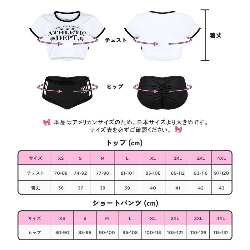 LittleForBigメンズバーシティジムパンティー2点セット【シシー世界へようこそ】キャメルつま先隠し バックシャーリング クロップトップとパンツ シルキー柔らか生地 スポーツウェア 黒 MUT285H