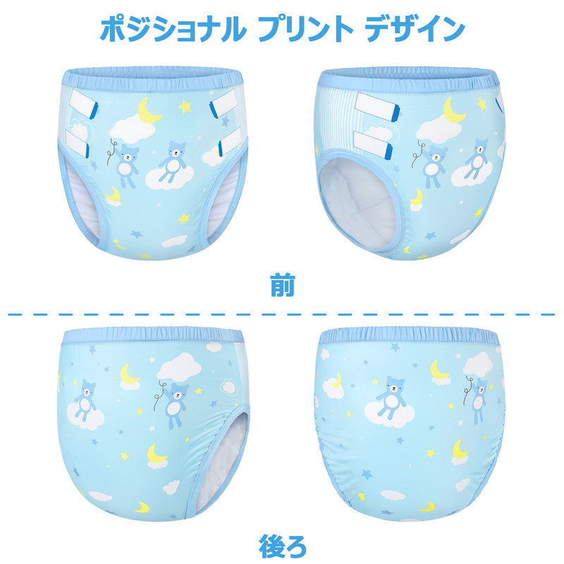 LittleForBig大人用シルキー単体で使えるトレーニングパンツ【ベアちゃん】ウェストゴム付き 吸収層入り 通気性 洗濯可 快適フィット ブルー DC304B