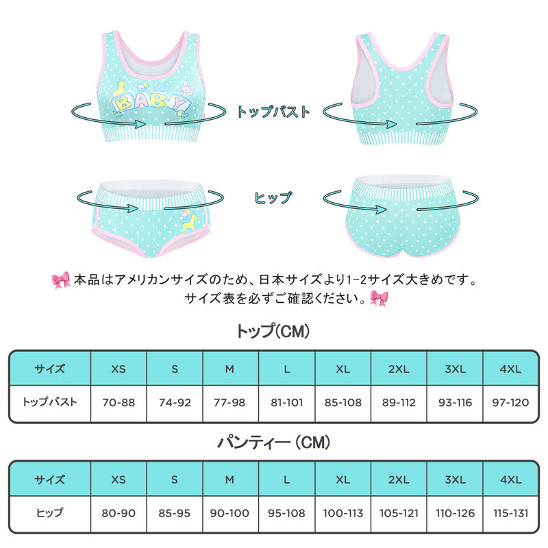 LittleForBigレーディス ブラレット2点セット【遊園地】水玉のシルキーキャミソールとパンティー Uネック スベスベシルキー触感 UT267V