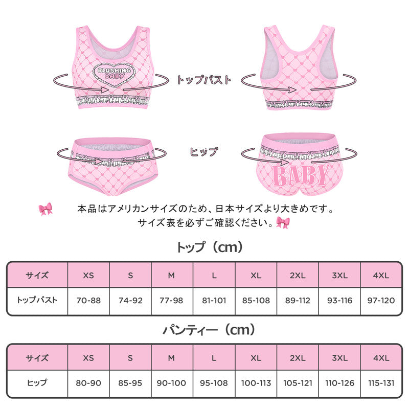 LittleForBigレーディスブラレット2点セット【照れくさいハート柄】格子縞のキャミソールとパンティー Uネック スベスベシルキー触感 フリルプリント ピンク UT269P