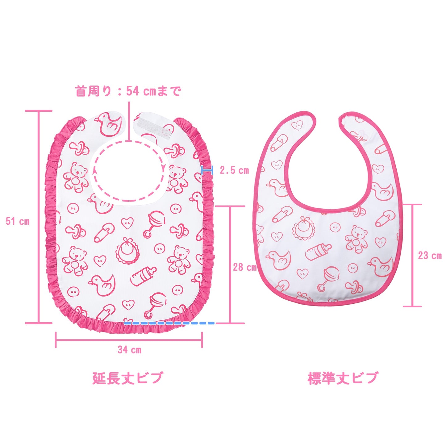LittleForBig大人用ビブ よだれかけ 大人用スタイ【哺乳瓶柄】大判サイズ 防水 フリル付き 面ファスナー式 調節可能 シルキー触感 広め設計 高いカバー力 やわらか素材 快適フィット ピンク B43P