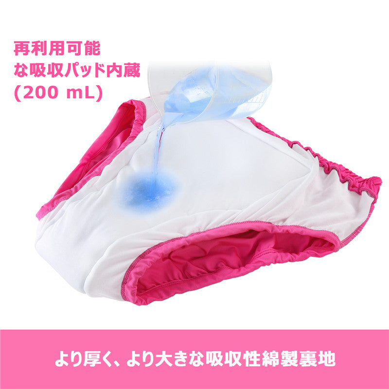 LittleForBig大人用シルキー単体で使えるトレーニングパンツ【無地】吸収・防漏・通気性 ストレッチウェストで快適 洗濯可 ローズ DC309F