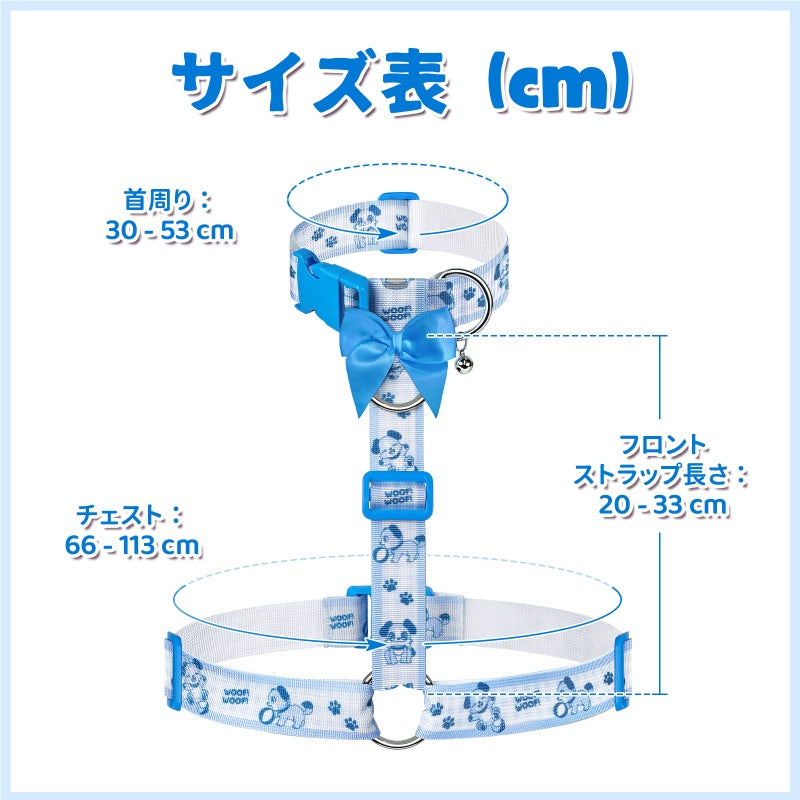 LittleForBig大人チェストハーネス ネックベルト付き【あおちゃん】サテンリボン飾り ベルチャーム バックルで調整可能 蝶結び Dリング付き アクセサリー ボディハーネス 青 KB003B