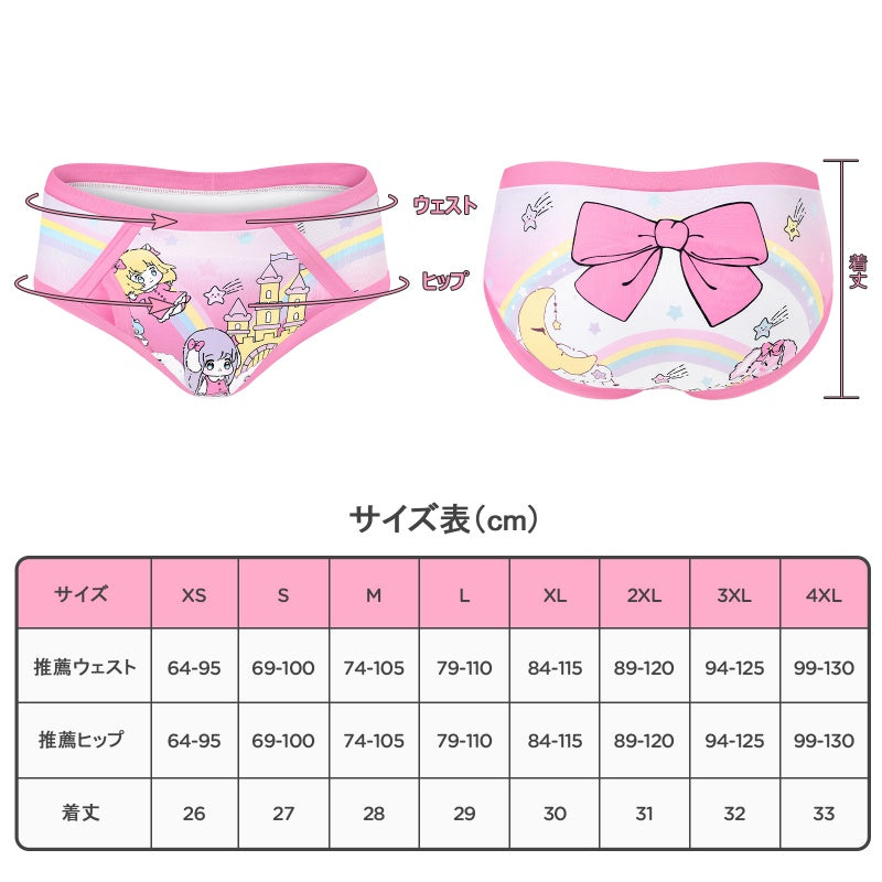 LittleForBig大人用シルキートレーニングパンツ 大人用布おむつパンツ【夢の国の小さな妖精たち】ウェストゴム付き 飾り前立て ローライズ 吸収層入り ストレッチ 防水・漏れ防止 ピンク DC335P