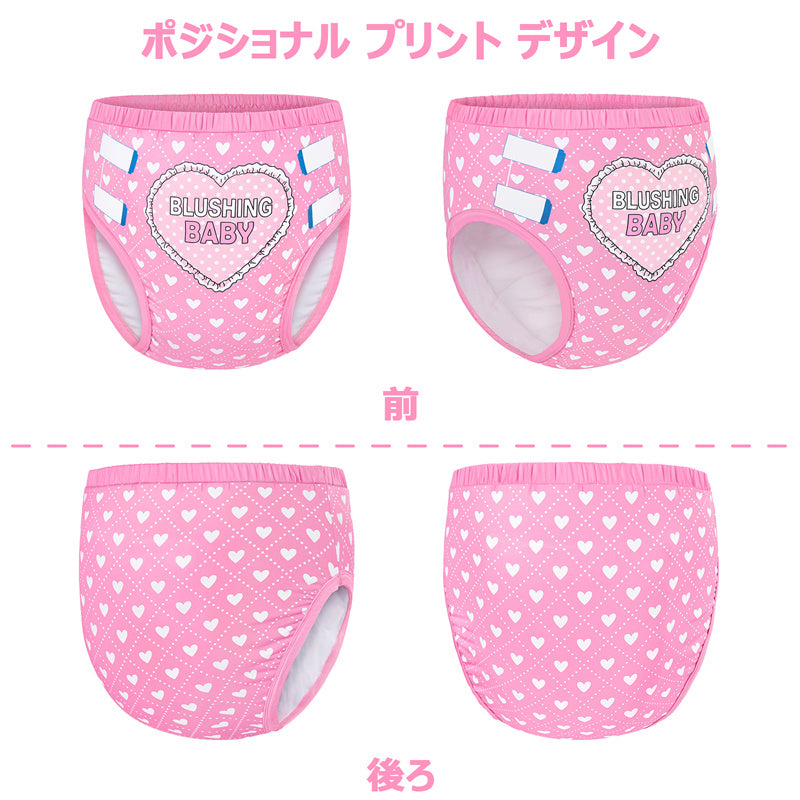 LittleForBig大人用シルキー単体で使えるトレーニングパンツ【照れくさいハート柄】吸収・防漏・通気性 ストレッチウェストで快適 洗濯可 ピンク DC308P
