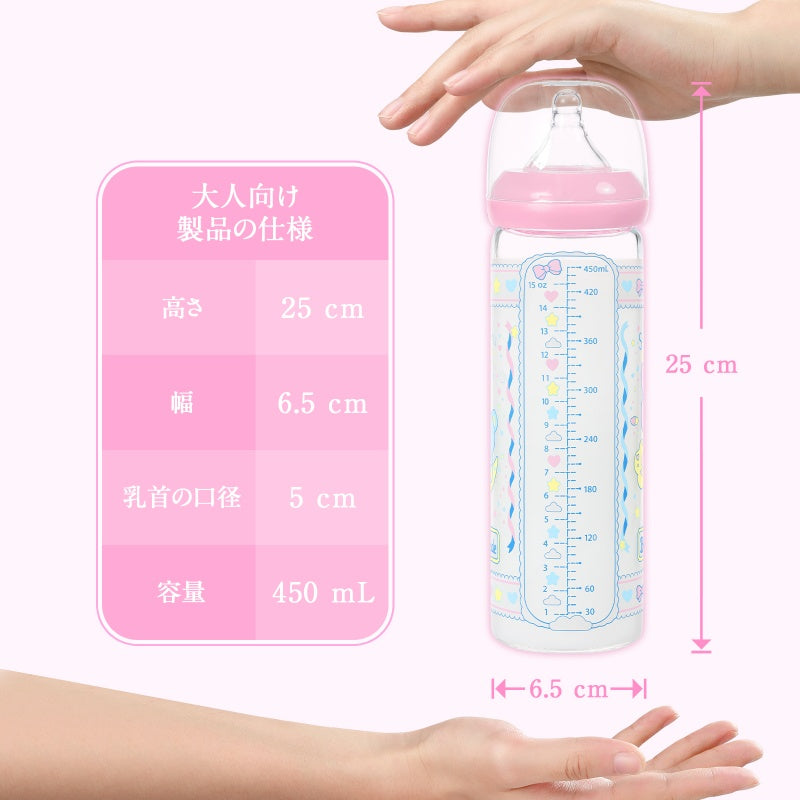 LittleForBig大人用哺乳びん 大容量450mL ガラス製哺乳瓶【眠っているウサギとベアちゃん】防塵蓋付 交換可能シリコーンニップル 広口設計 BPA・ラテックスフリー 高耐久 X字型の飲み口 ピンク BTL12