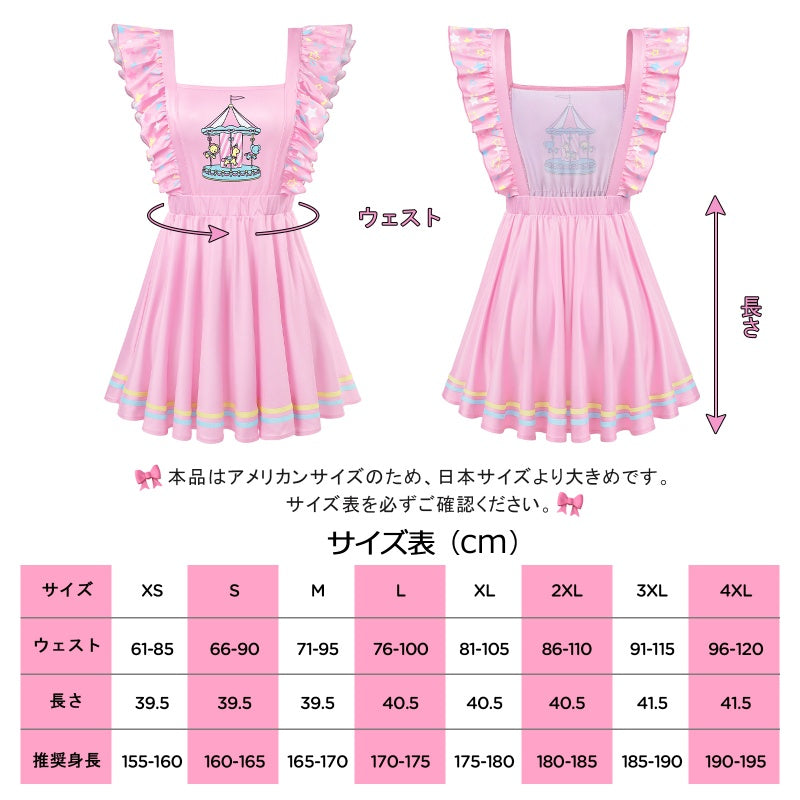 LittleForBigレディースフレアドレス【サーカス柄】スクエアネック フリル袖 U字型バックオープン 裾の2本のストライプ ハイウエスト フレアシルエット Aライン ウエストシャーリング ピンク 3009P