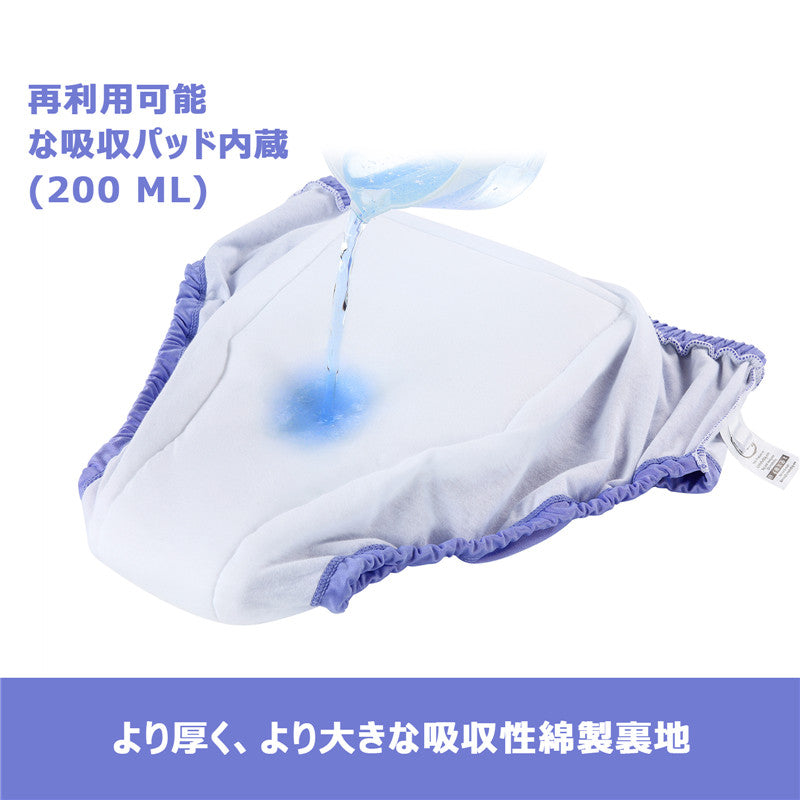 LittleForBig大人用シルキー単体で使えるトレーニングパンツ【無地】吸収・防漏・通気性 ストレッチウェストで快適 洗濯可 紫 DC309Z