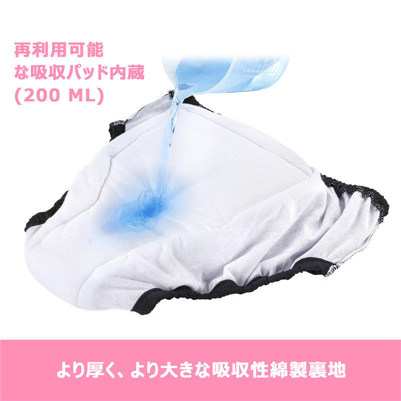 LittleForBig大人用シルキー単体で使えるトレーニングパンツ【無地】吸収・防漏・通気性 ストレッチウェストで快適 洗濯可 黒 DC309H