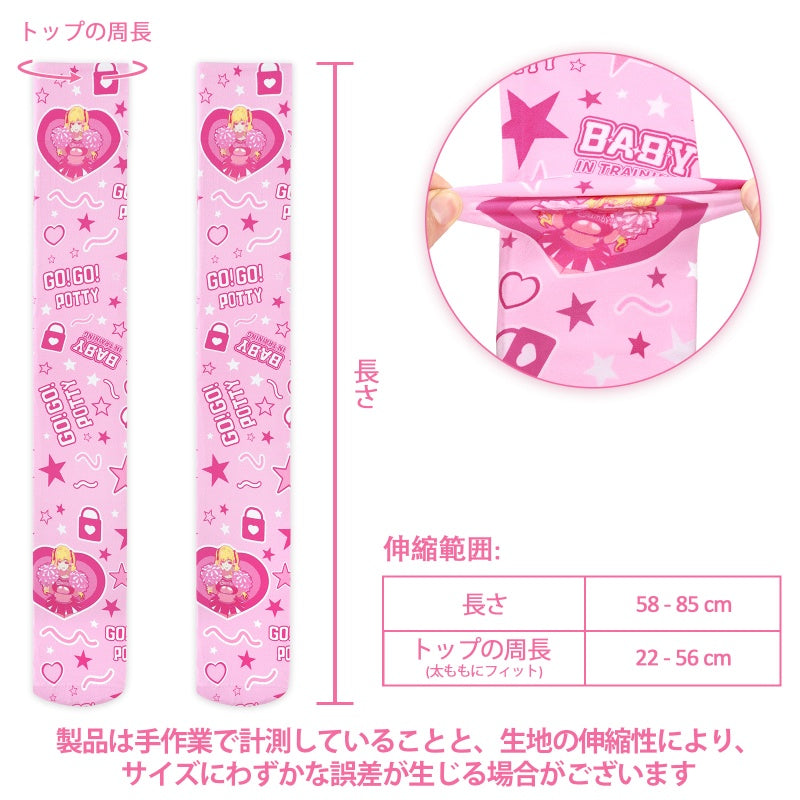 LittleForBigニーハイストッキング オーバーニー【トレーニング中&バンビちゃん】サイハイ 滑り止めシリコーングリップ シームレストゥ 星柄 ハート柄 靴下 シルキーハイソックス ピンク SL30P