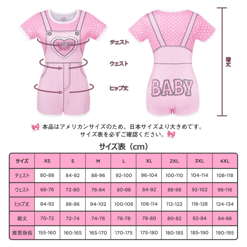 LittleForBig大人用シルキーロンパース パジャマ【照れくさいハート柄】ツーピース風 メタルボタン仕様 背面BABY文字 半袖 伸縮性 柔らかな生地 フェイクツーピース風ショートオール ピンク DP0050P