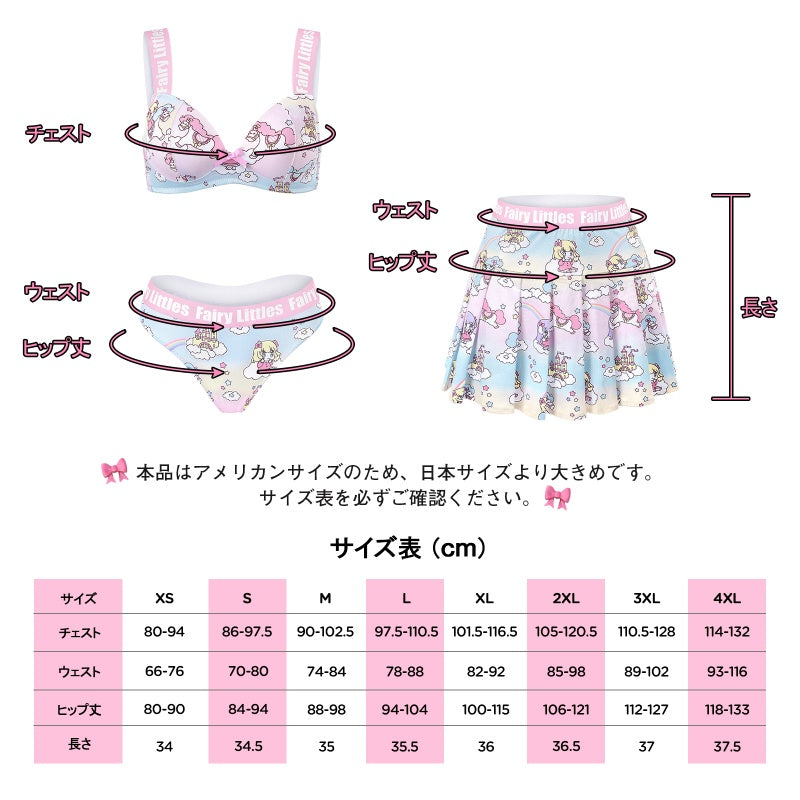 LittleForBig大人用スポーティーブラ・パンティー・プリーツミニスカート3点セット【夢の国の小さな妖精たち柄】調節可ストラップ ホック仕様 リボン付き ハイウエスト ピンク UT291P