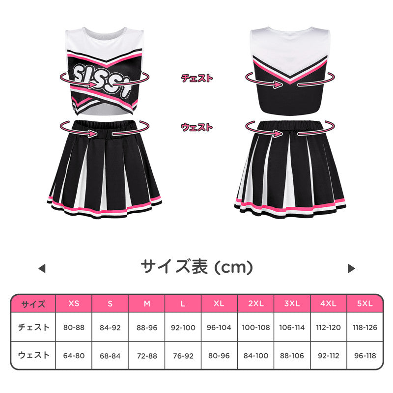 LittleForBigユニセックス クロップトップとスカート2点セット【応援チアリーダー】袖なしトップス 不規則の裾のライン 黒 MUT262H