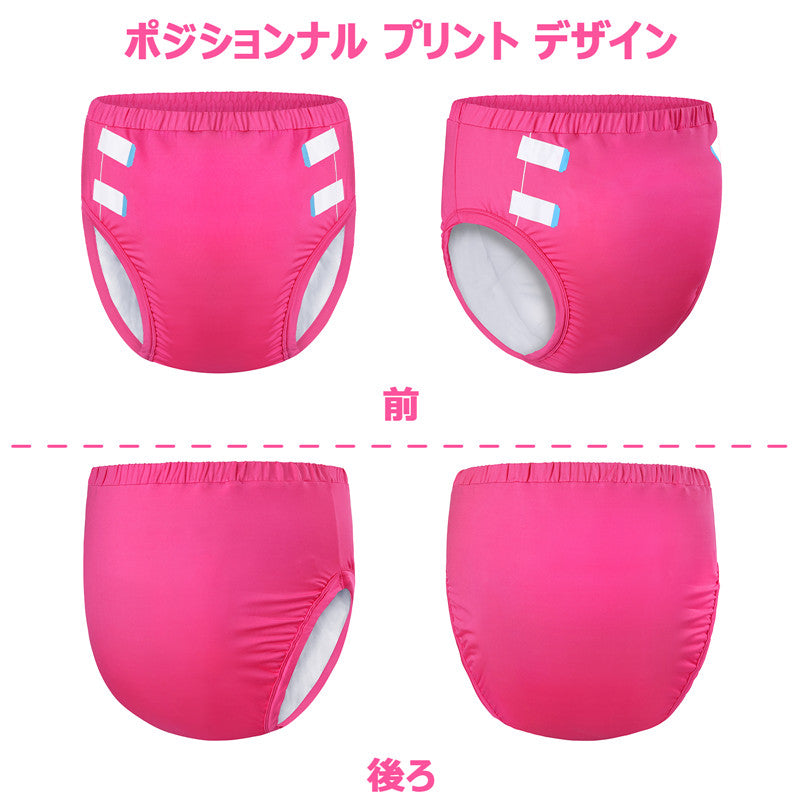 LittleForBig大人用シルキー単体で使えるトレーニングパンツ【無地】吸収・防漏・通気性 ストレッチウェストで快適 洗濯可 ローズ DC309F