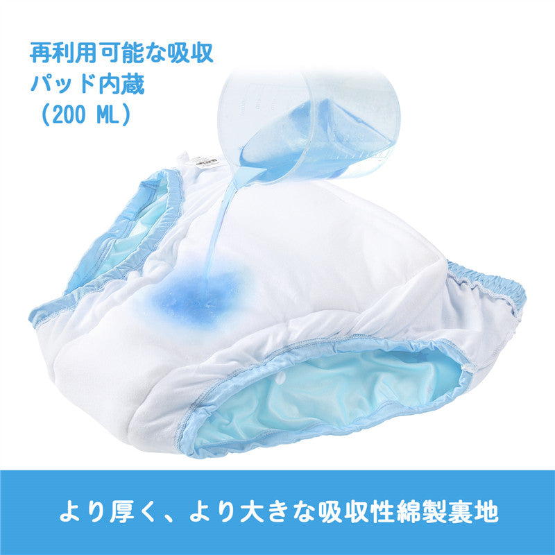 LittleForBig大人用シルキー単体で使えるトレーニングパンツ【ベアちゃん】ウェストゴム付き 吸収層入り 通気性 洗濯可 快適フィット ブルー DC304B