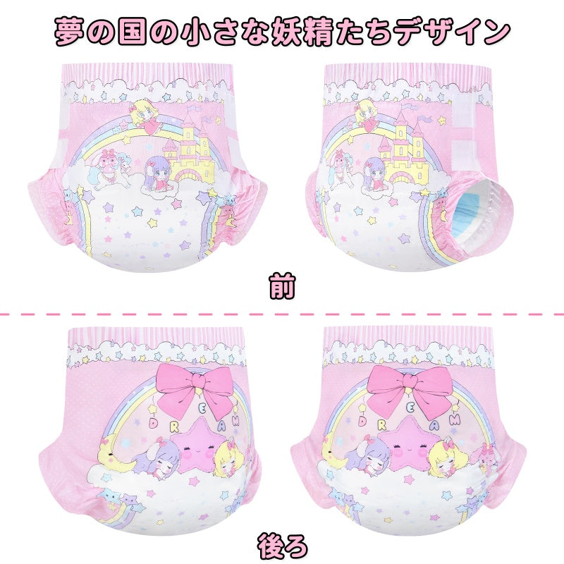 LittleForBig大人用紙おむつ 高吸収7000 mL 不織布パンツタイプ【夢の国の小さな妖精たち】厚型 オムツパンツ 調節可能な面ファスナー ピンク 2枚入 D34