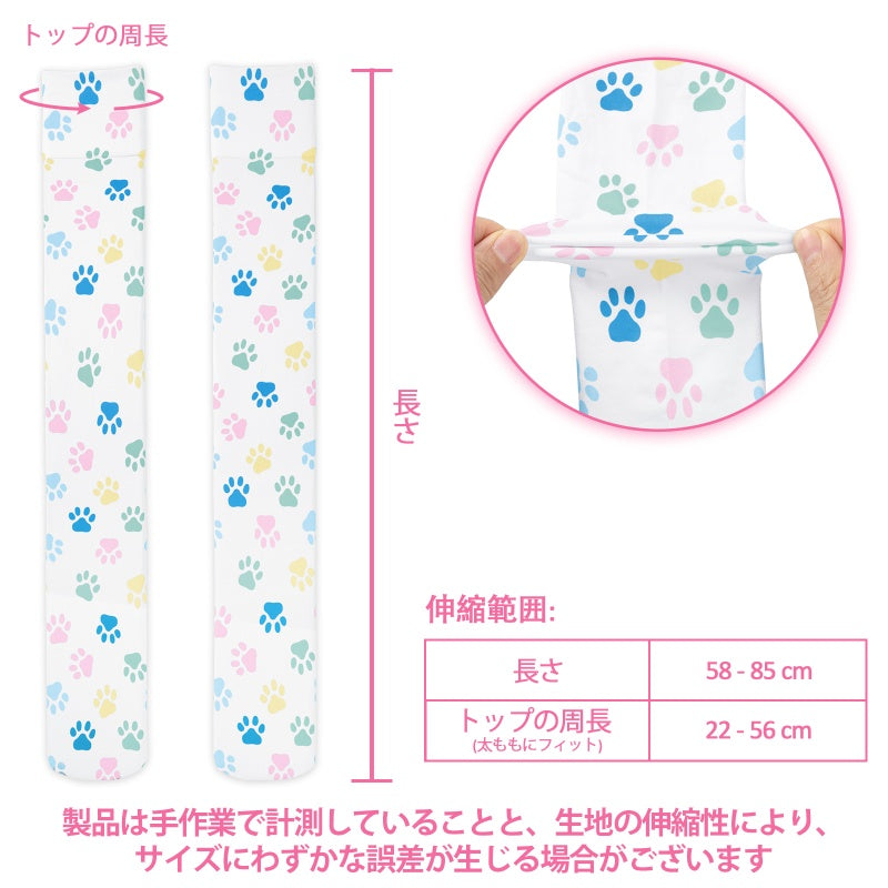 LittleForBigニーハイストッキング オーバーニー サイハイ 靴下【小さな犬足跡】 シルキーハイソックス ストレッチ 滑り止めシリコーングリップ シームレストゥ 伸縮性 通気性 SL25W