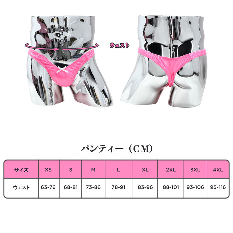 LittleForBigメンズショーツ シークレットTバック ミラーフェイクレザー スムース ピンク MUP534P