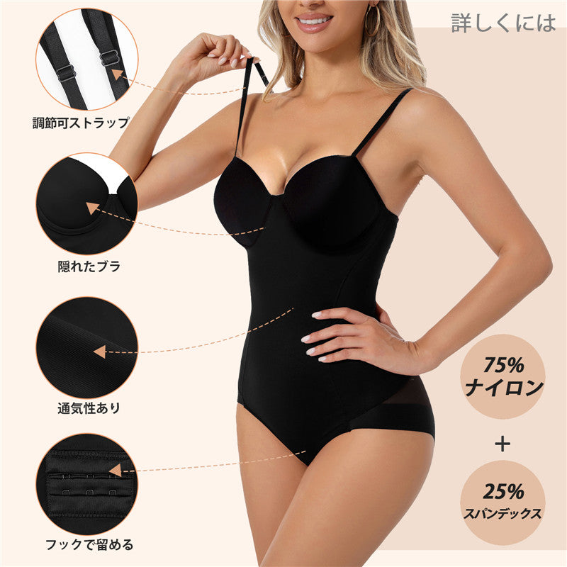 CuteStreet 女子ボディスーツ 【秘密ウエポン】 補正下着 コルセット 25WS001H-1