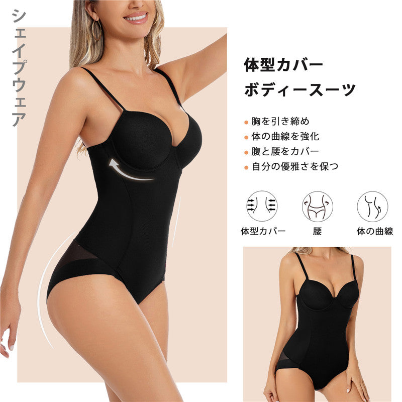 CuteStreet 女子ボディスーツ 【秘密ウエポン】 補正下着 コルセット 25WS001H-1