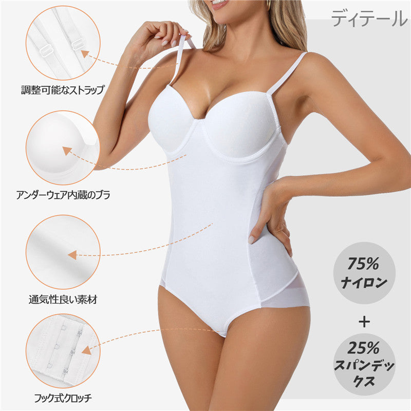 CuteStreet 女子ボディスーツ 【秘密ウエポン】 補正下着 コルセット 25WS001W-1