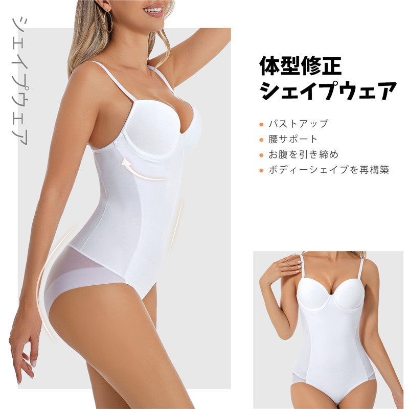 CuteStreet 女子ボディスーツ 【秘密ウエポン】 補正下着 コルセット 25WS001W-1