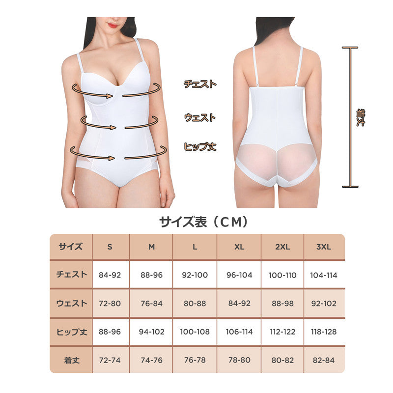 CuteStreet 女子ボディスーツ 【秘密ウエポン】 補正下着 コルセット 25WS001W-1