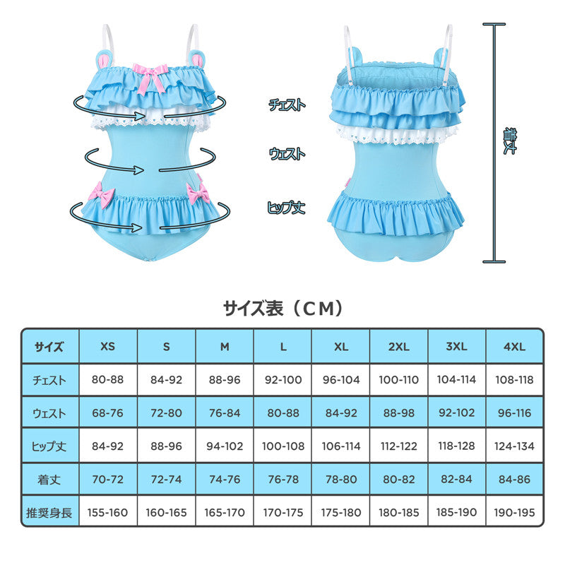 LittleForBig 大人用ロンパース 【ファンシーベア】耳型ストラップ 青 052B