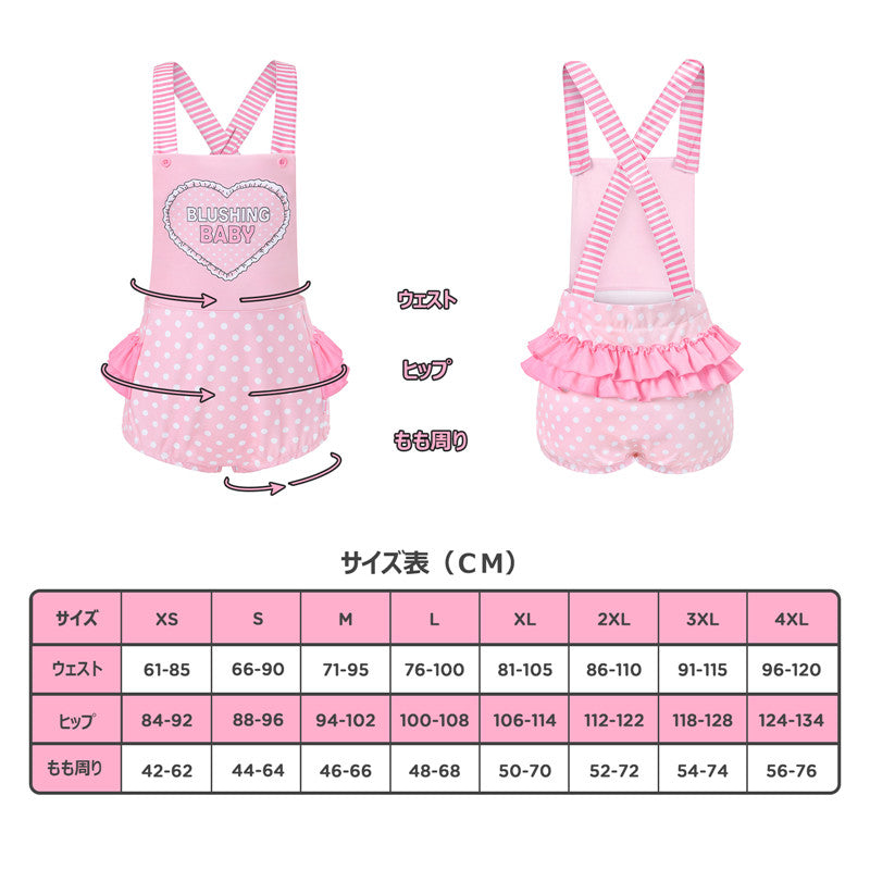 LittleForBig大人用オーバーオールインワン【ハート柄】 ストライプのサスペンダー ラッフル水玉ショートオール ピンク 207P