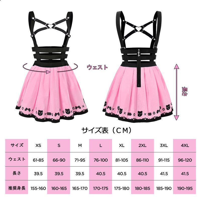 LittleForBig 大人用オーバーオール 【くまちゃん】綿スカート ピンク 302F