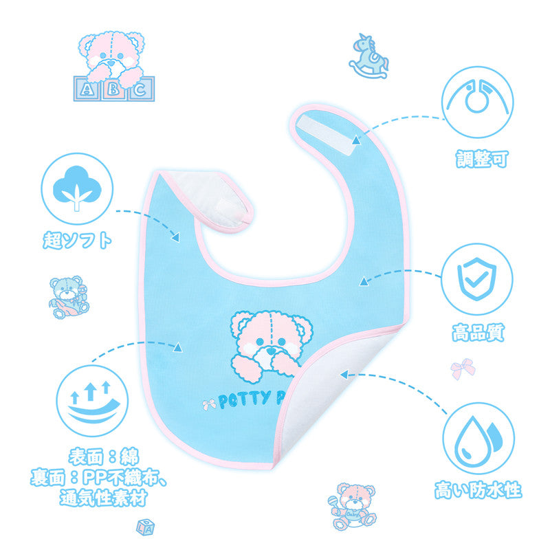 LittleForBig大人エプロン よだれかけ 可愛いビブ【綿+防水シート】ポティパンツ柄 調整可 B24