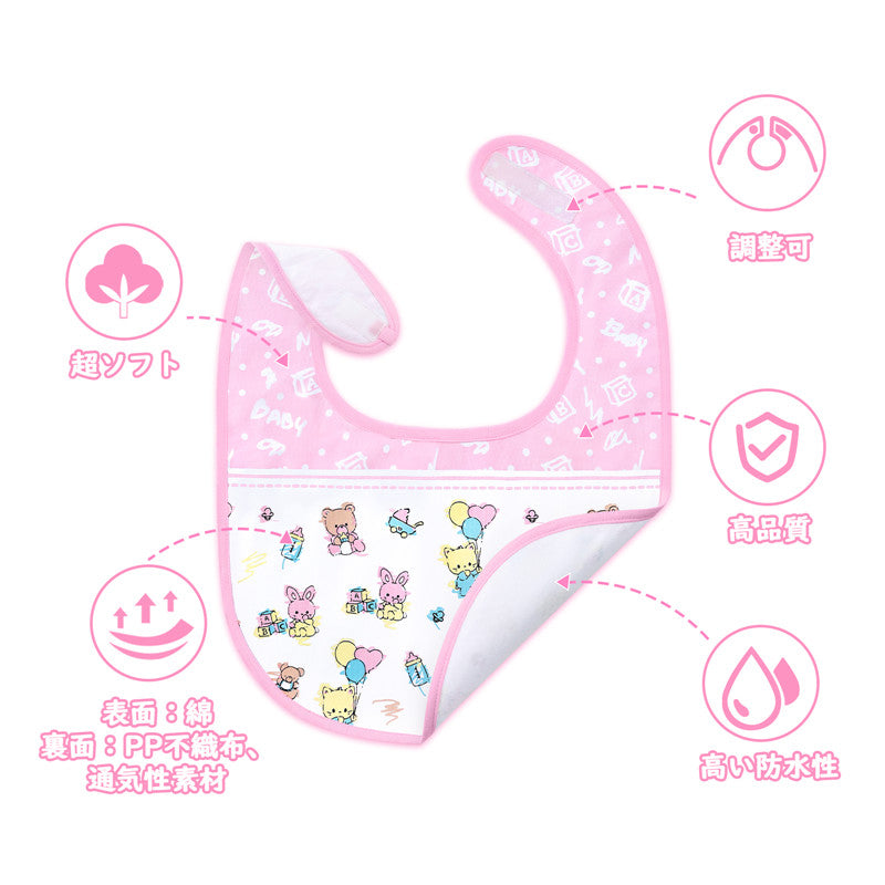 LittleForBig大人エプロン よだれかけ 可愛いビブ【綿+防水シート】 かわいいクマとウサギ柄 ブルー大人用スタイ 調整可 B30
