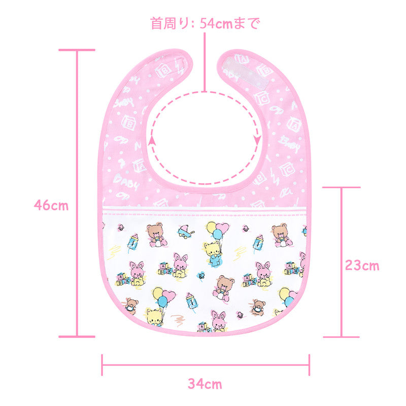 LittleForBig大人エプロン よだれかけ 可愛いビブ【綿+防水シート】 かわいいクマとウサギ柄 ブルー大人用スタイ 調整可 B30