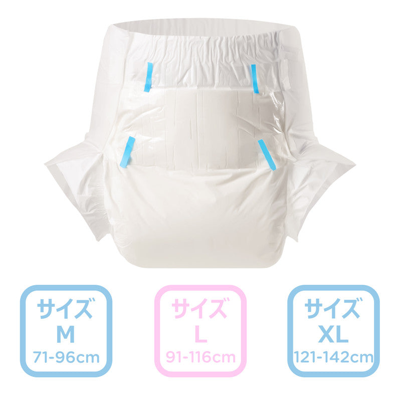 LittleForBig大人用おむつ4パックセット 【無地】 D10W