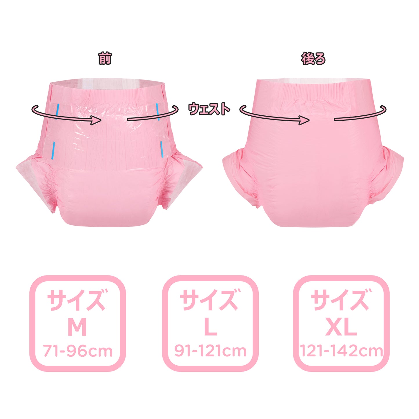 LittleForBig大人紙おむつ パンツタイプ【無地】厚型 オムツパンツ 6500mL高い吸収力 テープ型 80枚入り D11