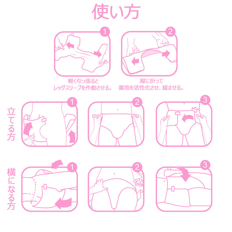 LittleForBig大人用おむつ 【保育園】D23