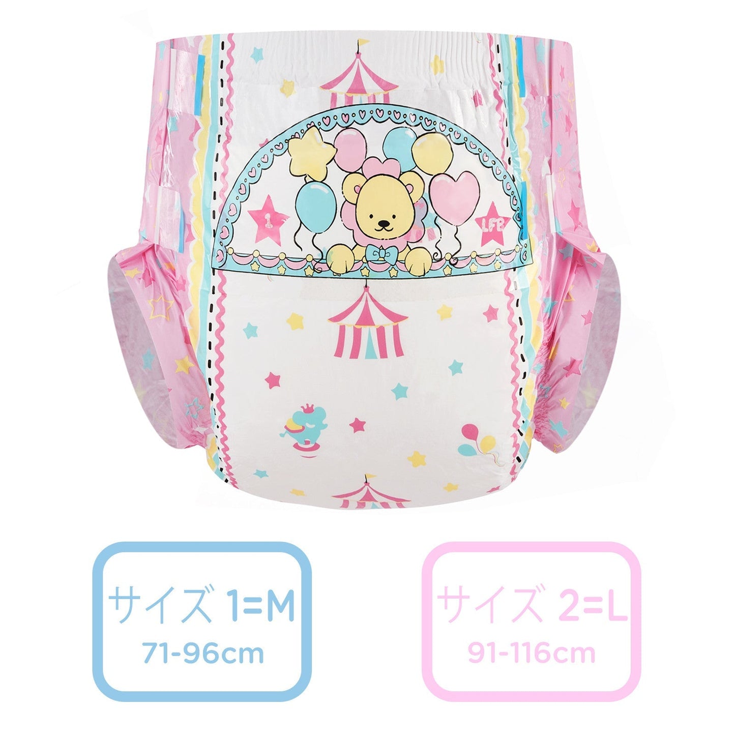 LittleForBig大人用おむつ ABDL/介護 4種絵柄アソート【遊園地】80枚 D25